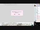 【やまもと】ドキドキ文芸部Plus(DDLC Plus)実況 Part17【2022/01/09】