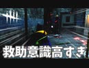 アダムのこと好きになってもええんよ#37【Dead by Daylight】