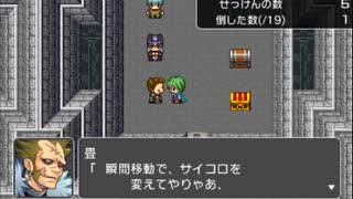 RPGツクールフェス作品 「復讐の黒いマーカー」 part1