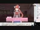 【やまもと】ドキドキ文芸部Plus(DDLC Plus)実況 Part18【2022/01/09】