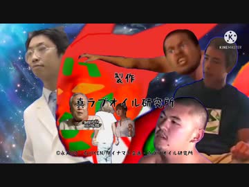 イッターホモアーク　op