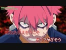 【ニコカラ】SSSS.DYNAZENON「インパーフェクト」（弱ボーカル）