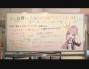 【実況】漫画男のアイドルマスター スターリットシーズン　その47