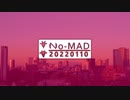 ラジオ『No-MAD（ノマド）』（2022/01/10 配信）