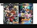 【ニコカラ】GLORIA～君に届けたい～ offvocal