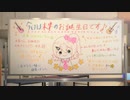 【実況】漫画男のアイドルマスター スターリットシーズン　その48