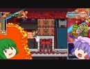 【ロックマンゼクス】パッチュマンゼクス #29 【ロックマン ゼロ&ゼクス ダブルヒーローコレクション】【ゆっくり実況】