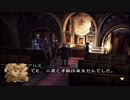【初見プレイ】シャドウハーツを実況プレイしてみるpart42
