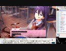 【やまもと】ドキドキ文芸部Plus(DDLC Plus)実況 Part19【2022/01/09】