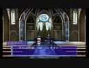 せっかくドリキャス買ったので面白そうな『火焔聖母』実況プレイpart18