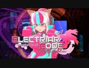 【Electriar code / エレクトリアコード】