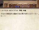 ティリスレイプ！蛮族と化した先.20前編