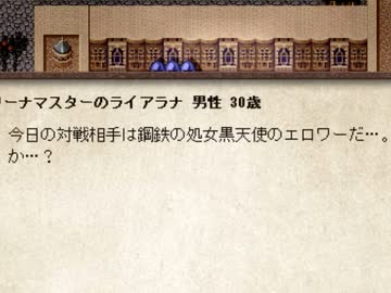 ティリスレイプ！蛮族と化した先.20前編
