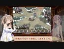 【千年戦争アイギス】プログラムで動作を再現してみた【ソフトウェアトーク】