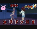 【実況プレイ】進撃の〇人再びｗｗｗｗ【妖怪ウォッチ４ぷらぷら】part42