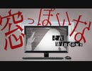 【初投稿】窓っぽいな／カストル【歌ってみた】