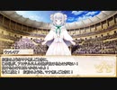 【卓m@s／ゆっくりTRPG】邪眼の姫の物語／第433話【SW2.5】