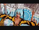 【Ray-mmd】トラ衣装つみ式ミクさん達が広場でWAVE