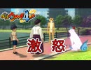 【実況プレイ】妖怪たちが再び暴走【妖怪ウォッチ４ぷらぷら】part43