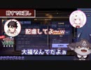 【にじさんじ麻雀杯2022】唯華の枠で地声バレをしてしまうアッキーナ【※ネタ】