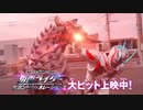 ホモと見る倫太郎の水性剣流水