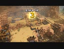 【ゆっくり実況】どらごんくえすとびるだーず2　その四十