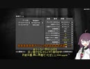 【7DtD】ゲームは１日１時間season５＃１日目【a20】