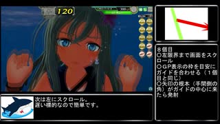 【艦これアーケード】雷撃演習の解説