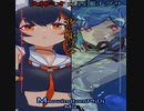 ♫夜に駆ける♫ (HoloLive 大神ミオ x にじさんじ 西園チグサ 連吟) YOASOBI さん (MeowingtonsPhDj #Shorts Edit)