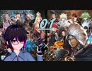 ネメシスでビショップに勝ちたくて。01
