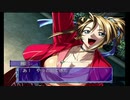 せっかくドリキャス買ったので面白そうな『火焔聖母』実況プレイpart19