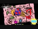 マブスラって奥が深いゲームなんだね【すばらしきこのせかい -Final Remix-】part22
