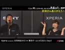 Xperia presents 吉田尚記XYZ in Xperia公式生放送 in 東京ゲームショウ2021 Day3(10/2)【TGS2021オンライン】 コメ有アーカイブ(5)