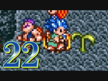 【実況】ドラゴンクエスト6をやる事にした。22【SFC版】
