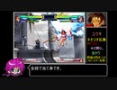 ＮＢＣでやってみた  後当て ピュロボロス編　前編