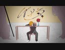 【人力ツイステ】パメラ【ケイト・ダイヤモンド】