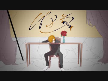 【人力ツイステ】パメラ【ケイト・ダイヤモンド】