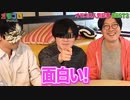 面白いスーハー2000