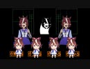 Hachimi fight