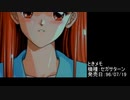 俺的ゲームCMベスト10