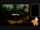 声なしのんびりプレイ動画＊聖剣伝説 Legend of Mana その18
