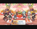 【プリコネ】想像以上にボリュームがあったおまけ【新春2022おまけ】