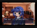 【実況】Kanon #15
