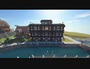 Minecraft | ゆっくり街づくり　飲み屋建築２