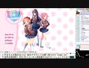 【やまもと】ドキドキ文芸部Plus(DDLC Plus)実況 Part22【2022/01/09】