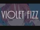 Violet Fizz / feat.初音ミク