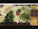 【のったり】No.0007 陰陽師本格幻想RPG【無編集＆無実況プレー】