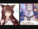 オグリに理想のクリスマスデートを叶えてもらうフミ