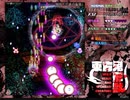 【初見実況】STGが下手な主が東方鬼形獣を実況プレイpart14