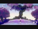 【実況】One Day, One Life【すみれの空】#3
